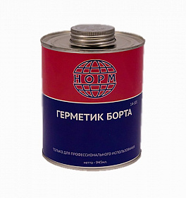 На сайте Трейдимпорт можно недорого купить 14-101 Герметик борта НОРМ, 1л. 